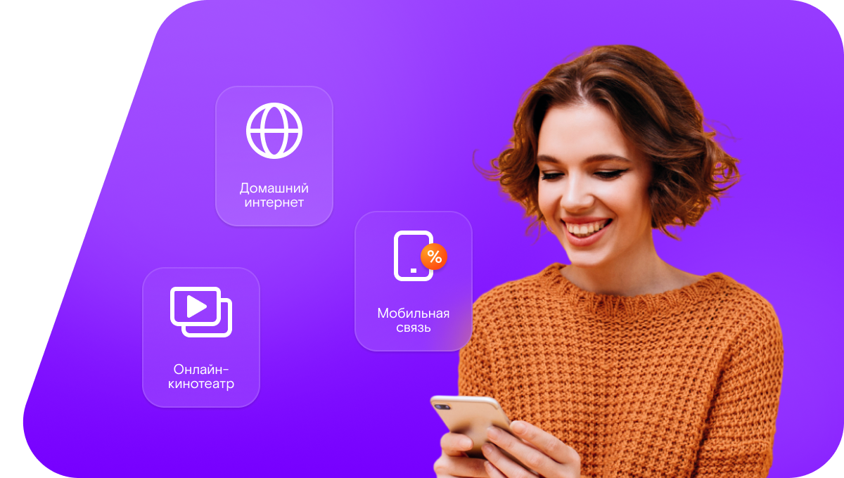 Промо-тарифы Ростелеком в&nbsp;село Чалманарат (Республика Татарстан)